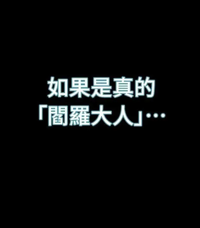 第82话39
