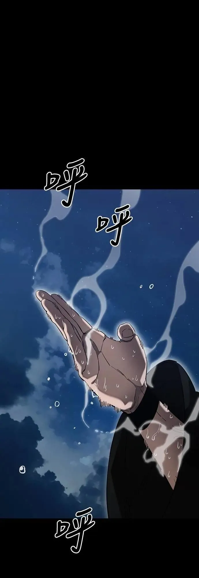 第83话88