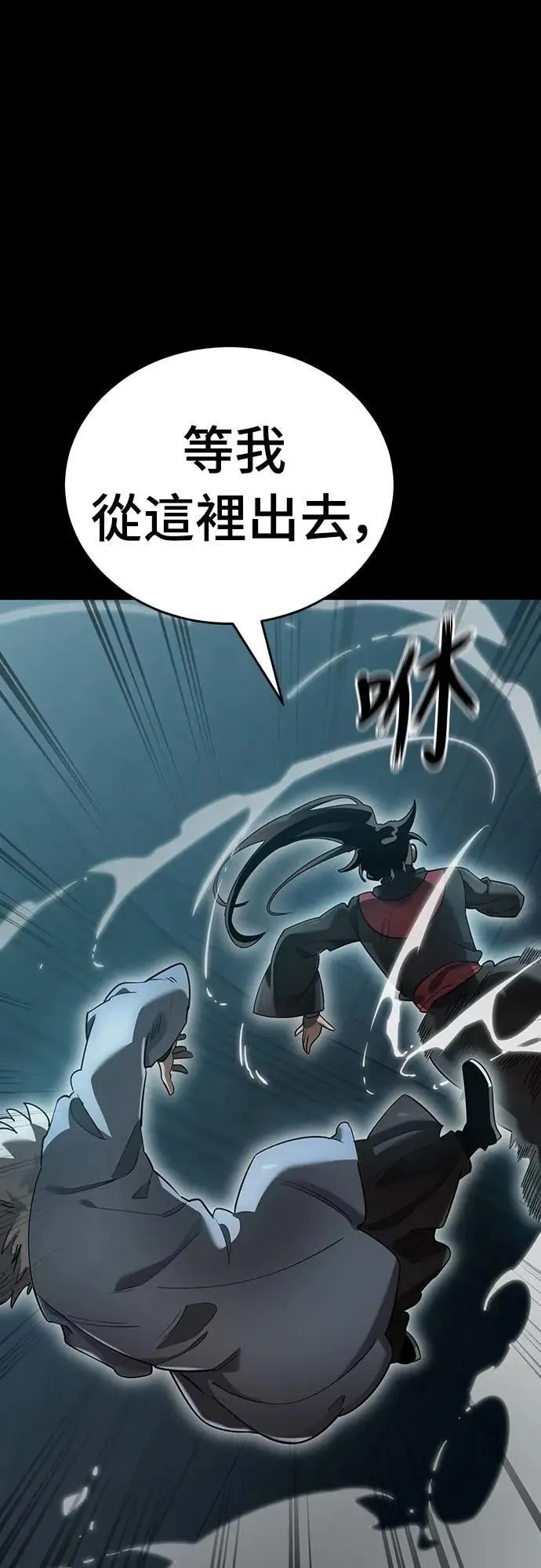 第82话57