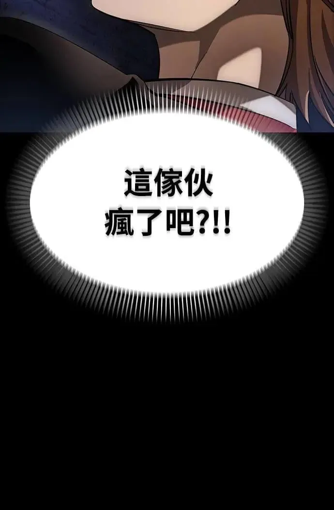 第86话17