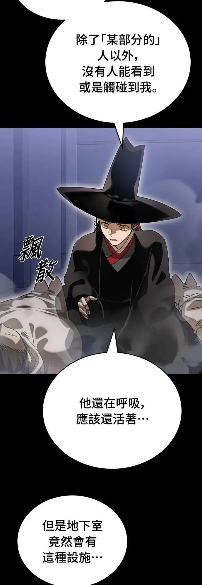 第85话26