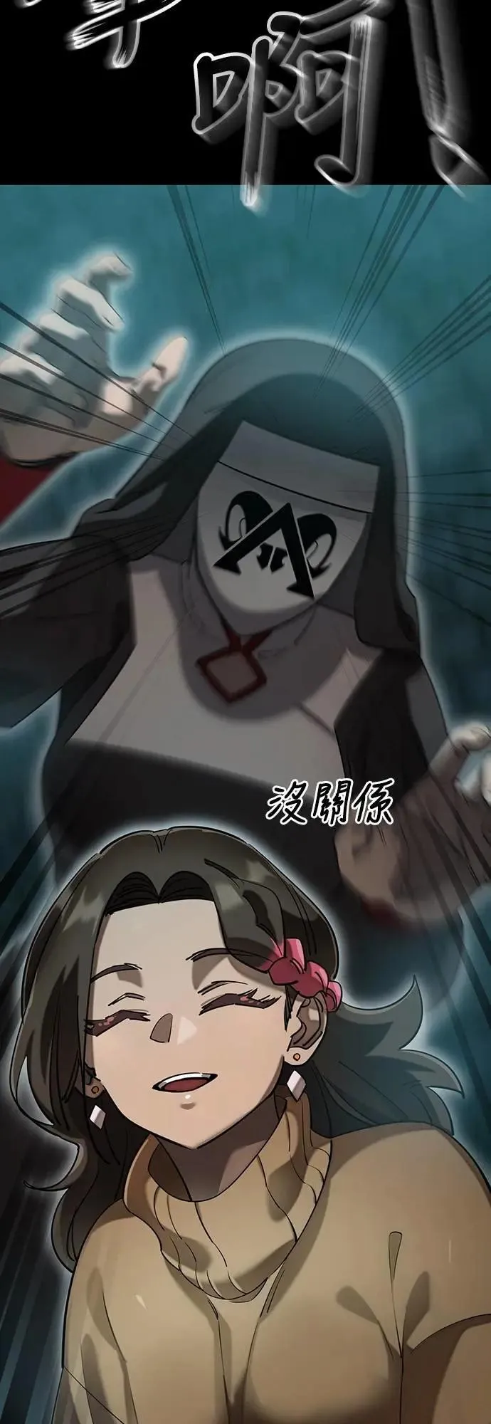 第83话19