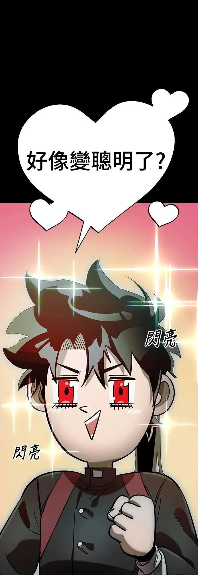 第83话63