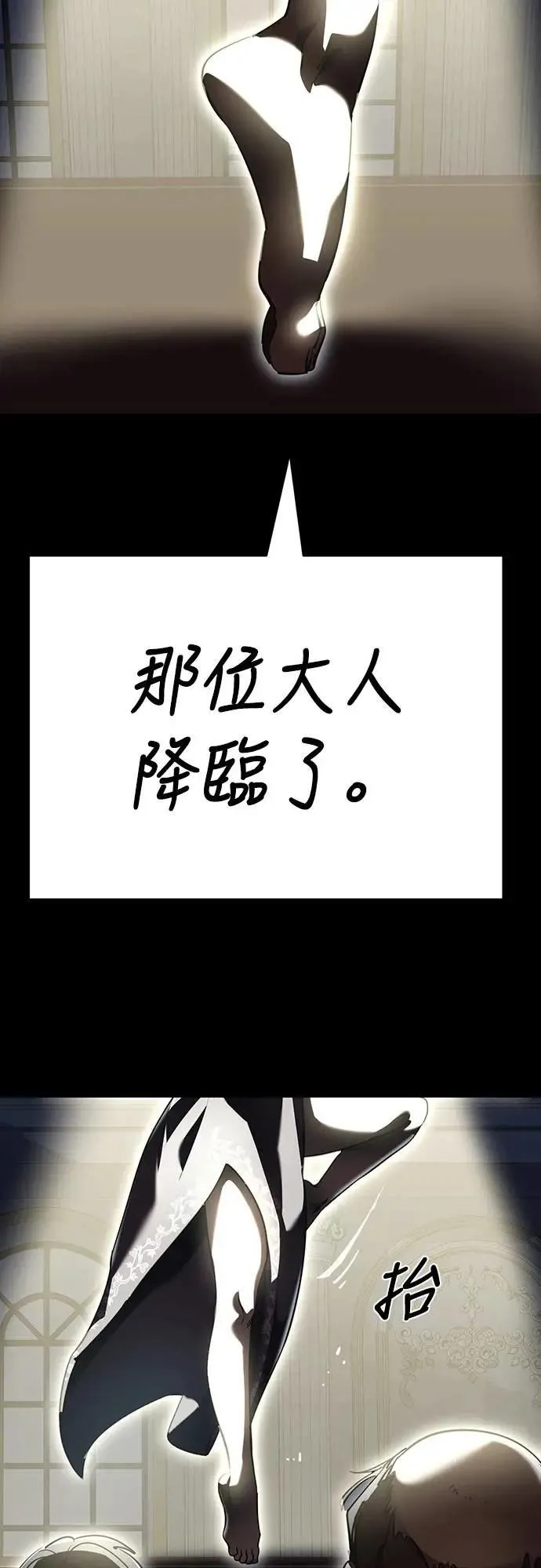 第79话84