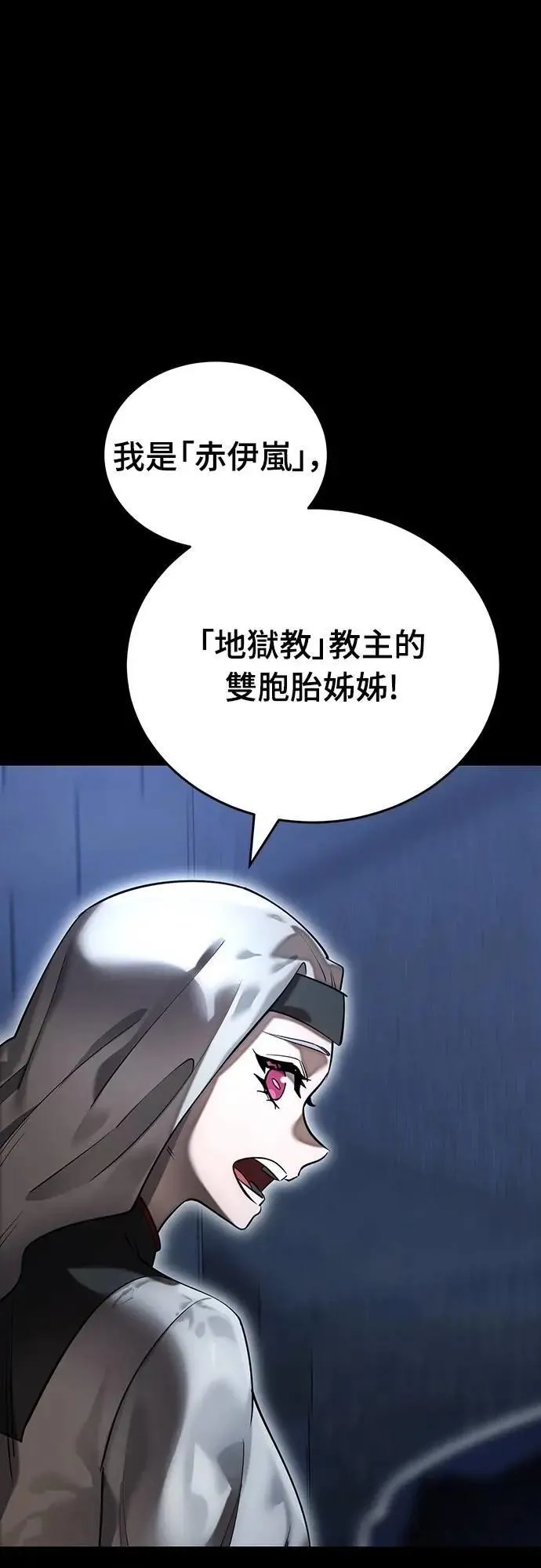 第85话0