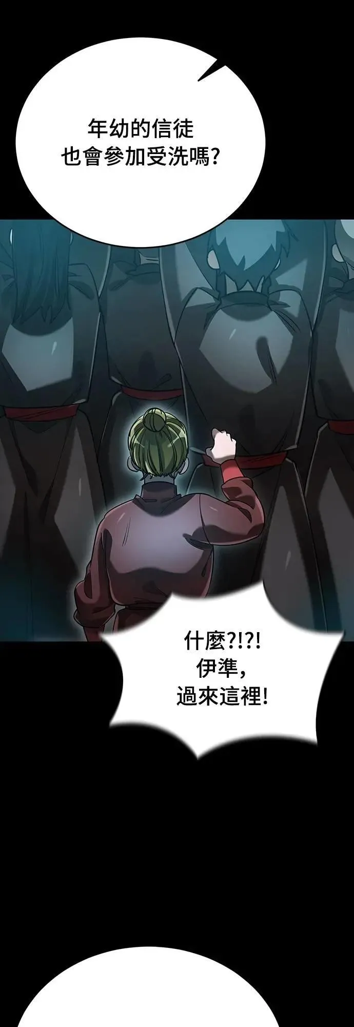 第81话10