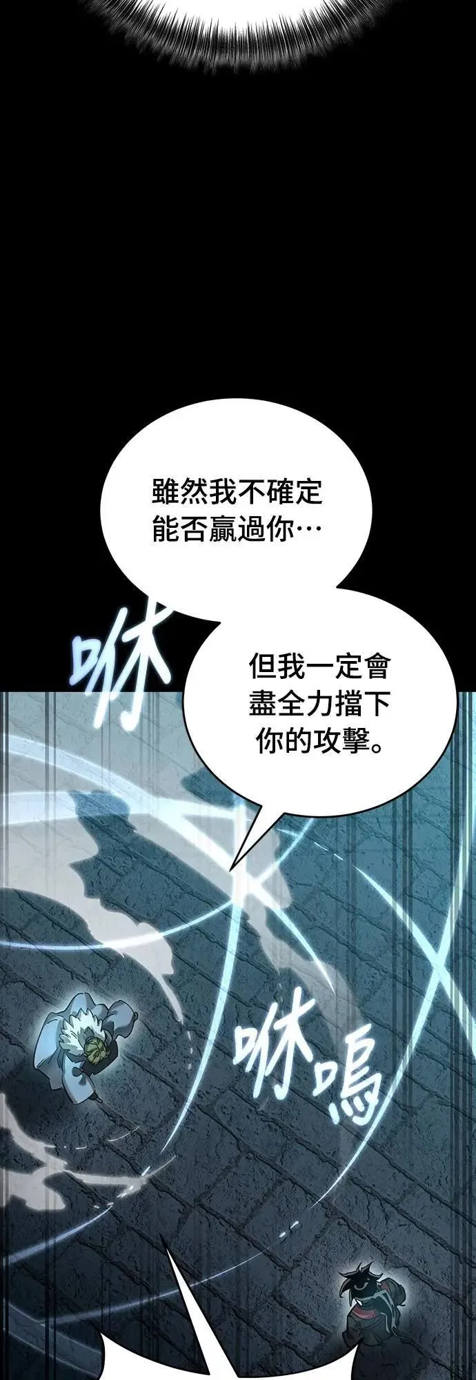 第82话31