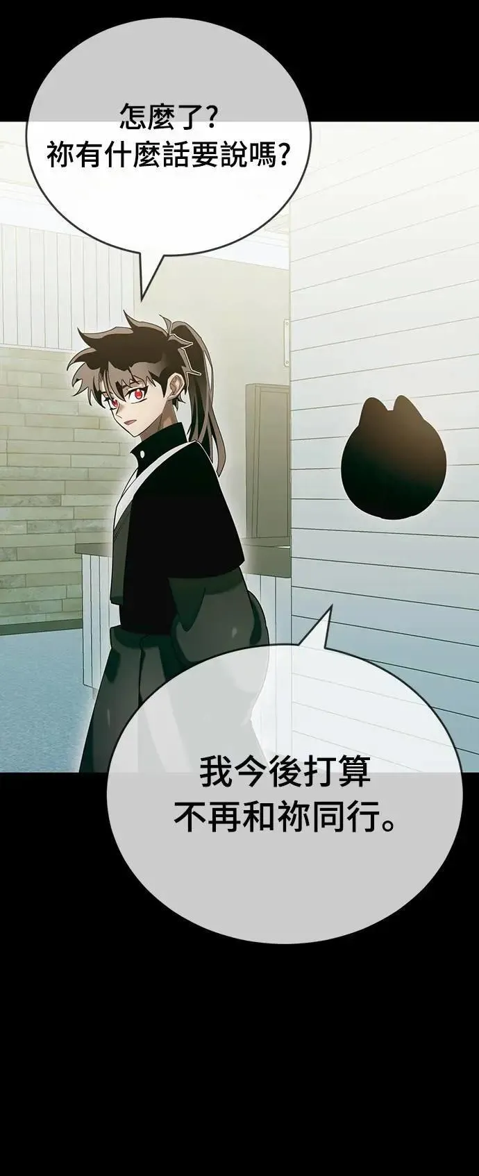 第83话74