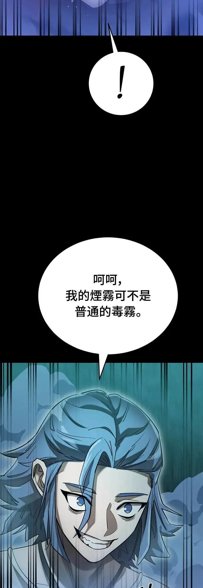 第83话52