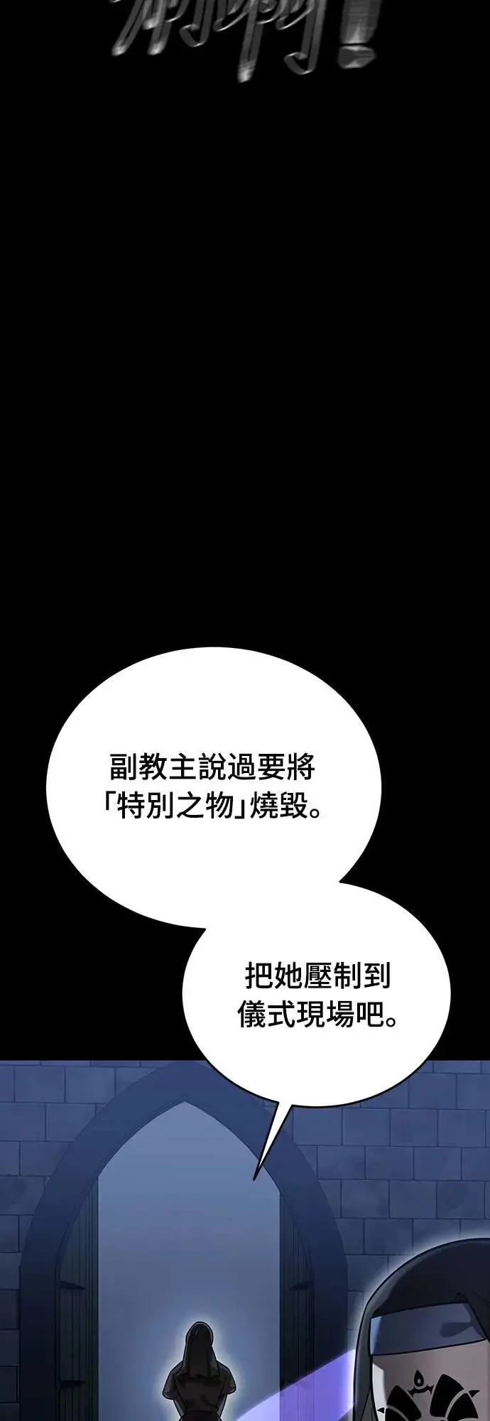 第81话17
