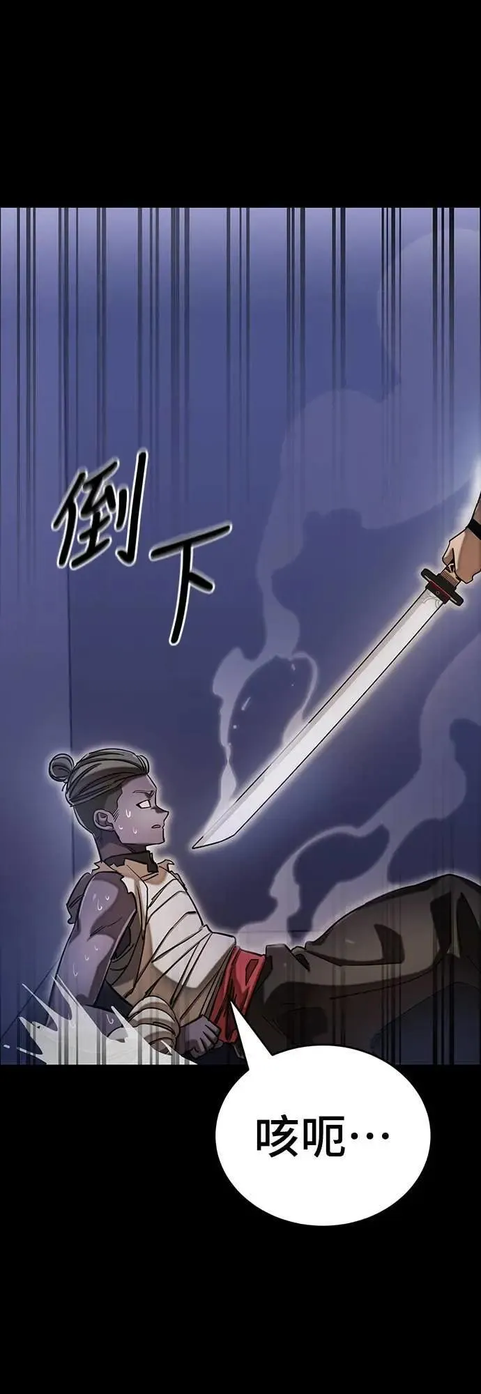 第86话86