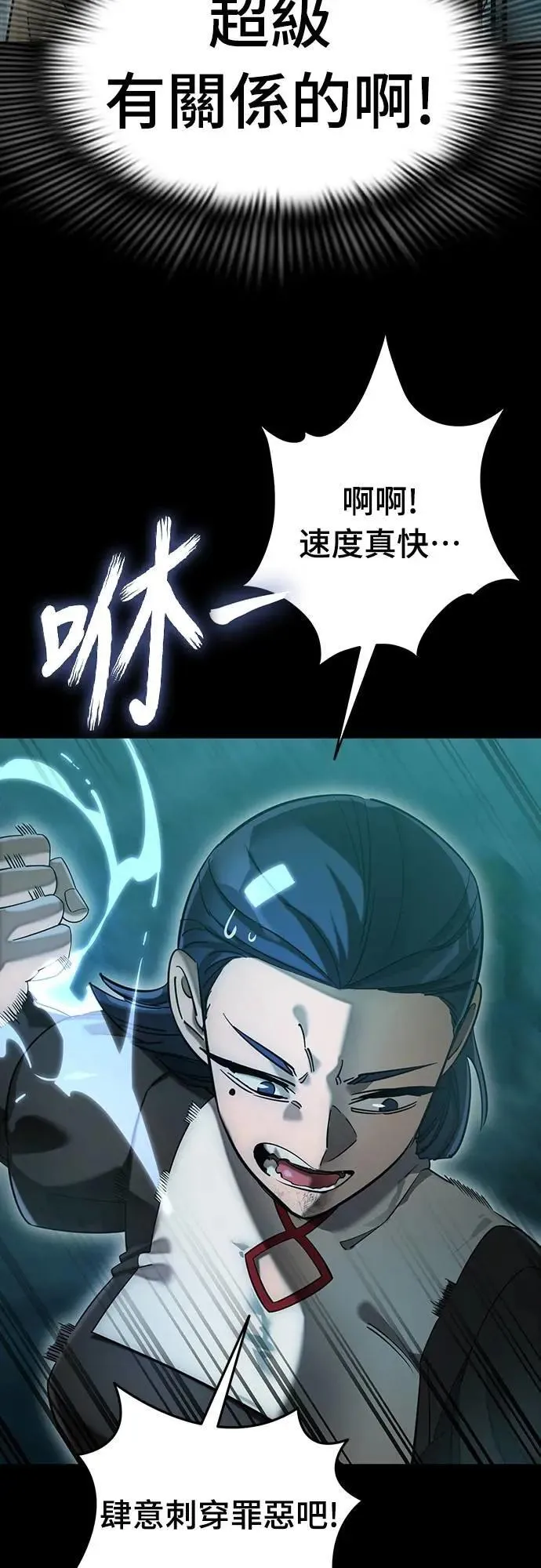 第83话27