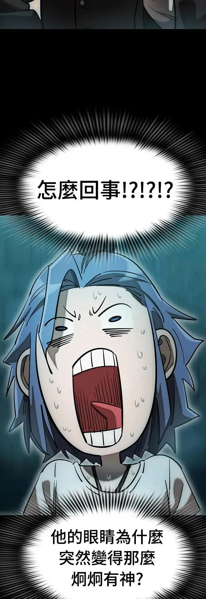 第83话64