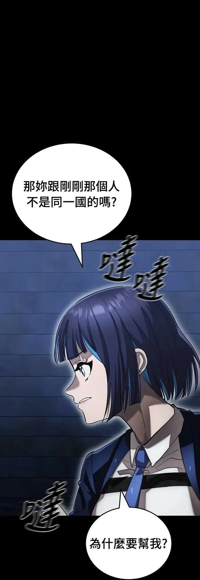 第85话1