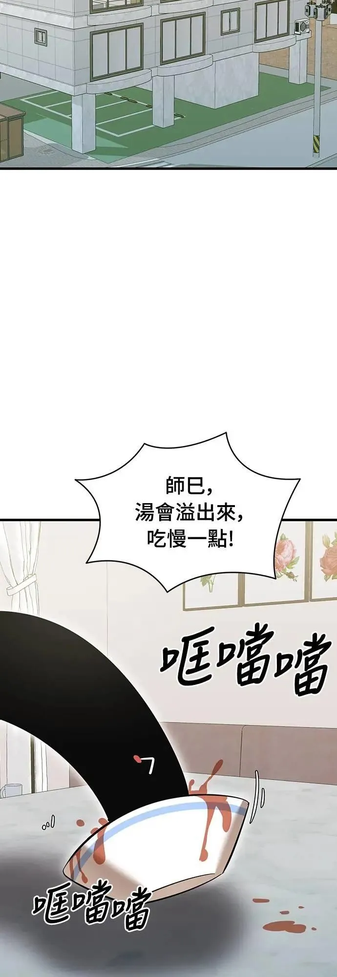 第78话87