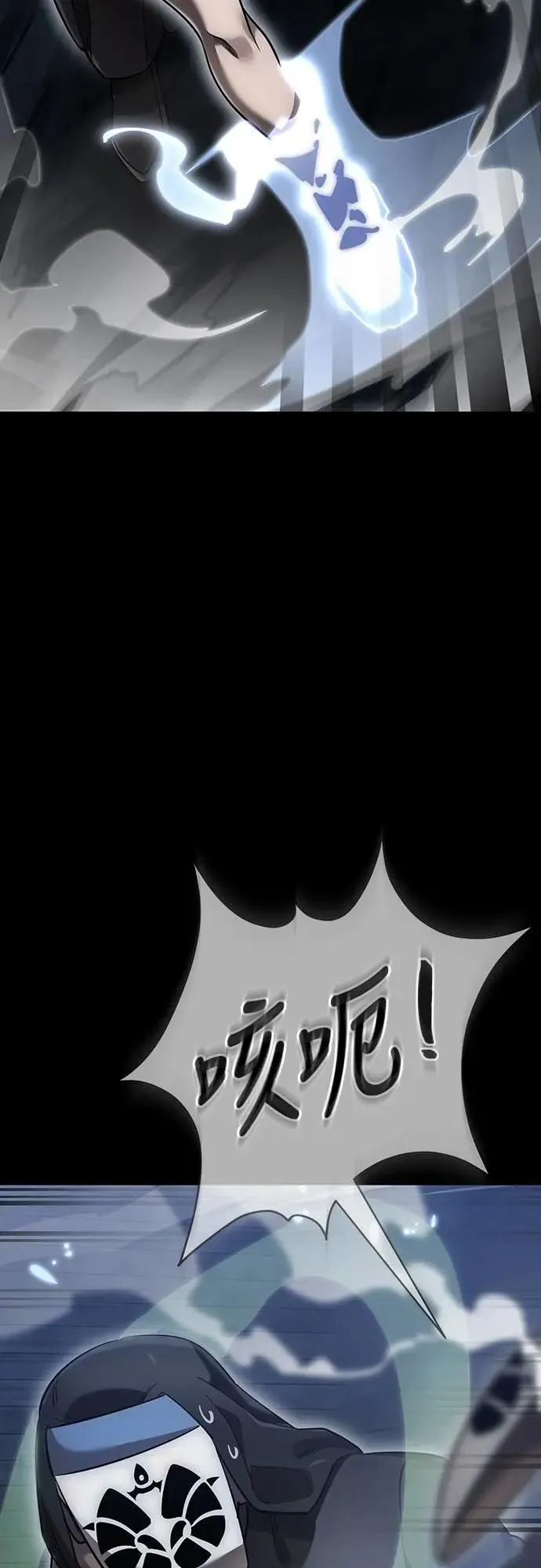 第81话62