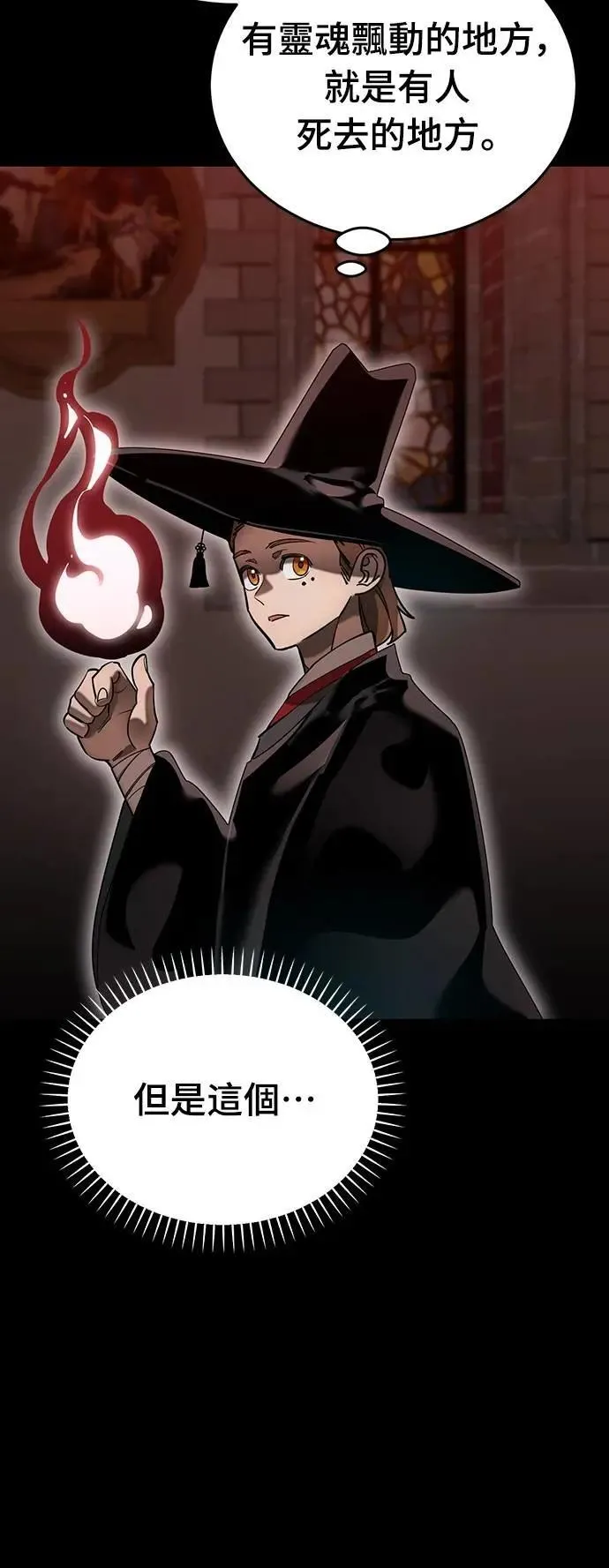 第85话15