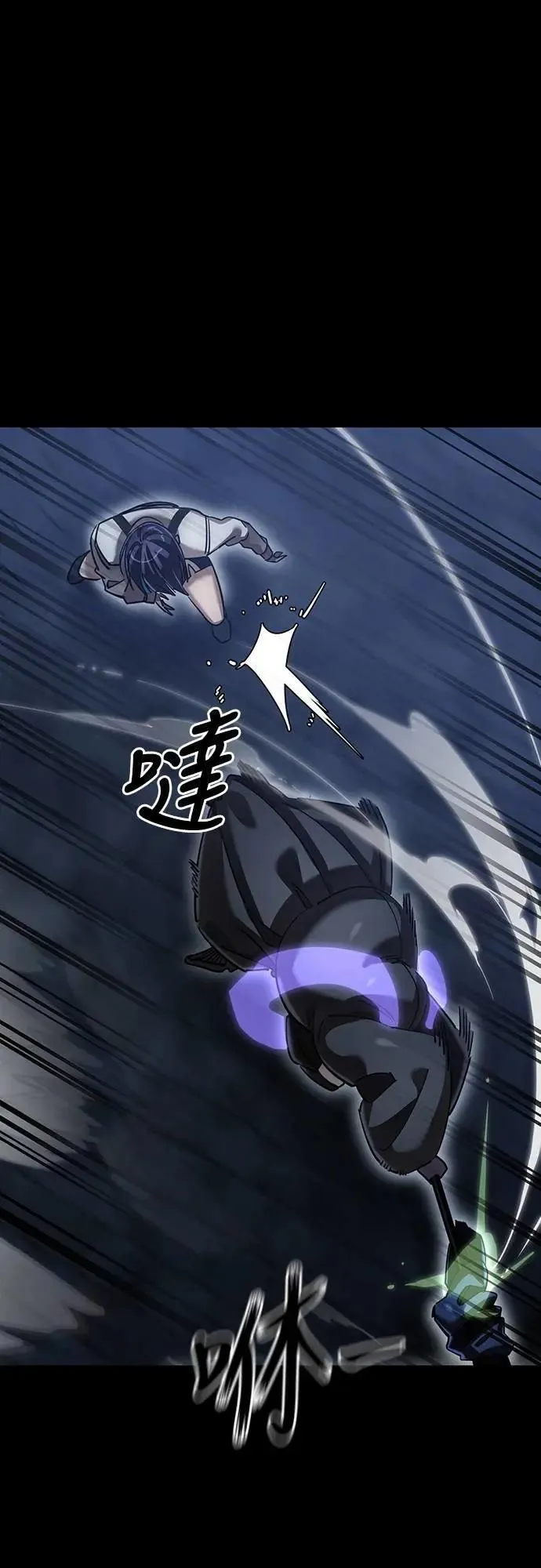 第81话48