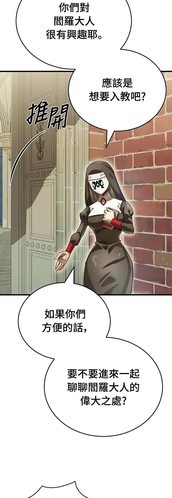 第79话42