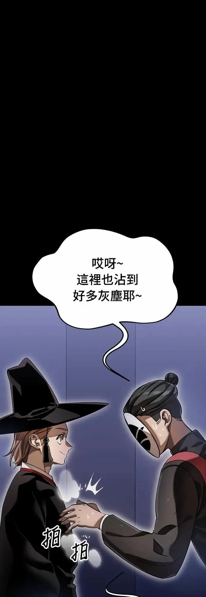 第86话1