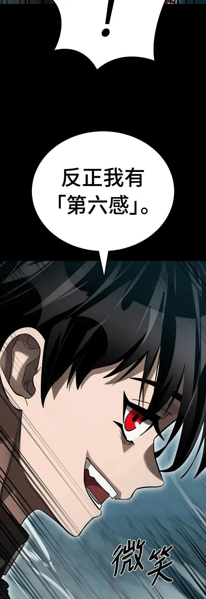 第82话80