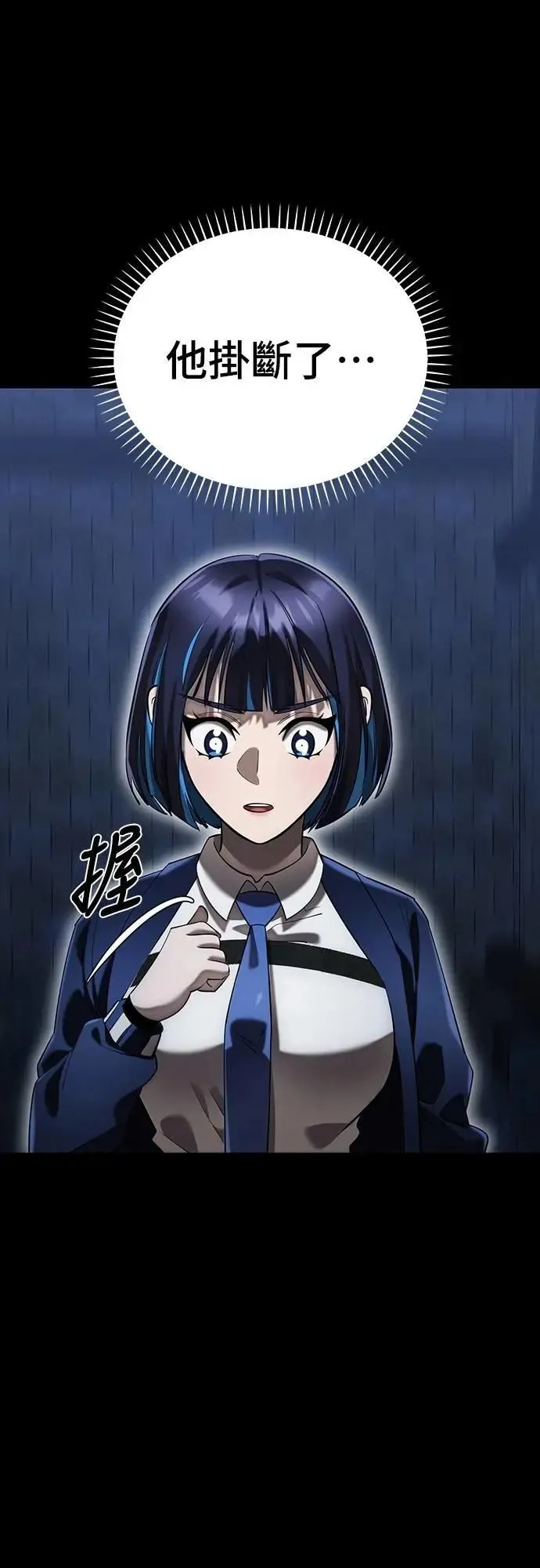 第84话61