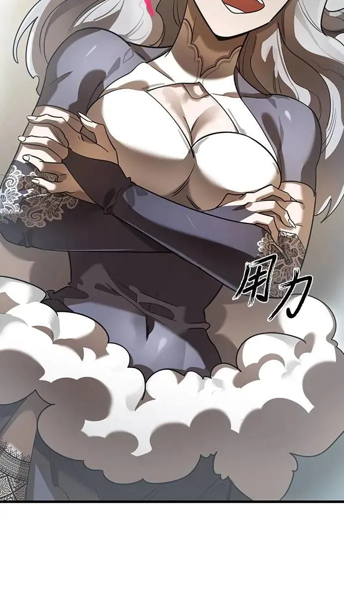 第79话71