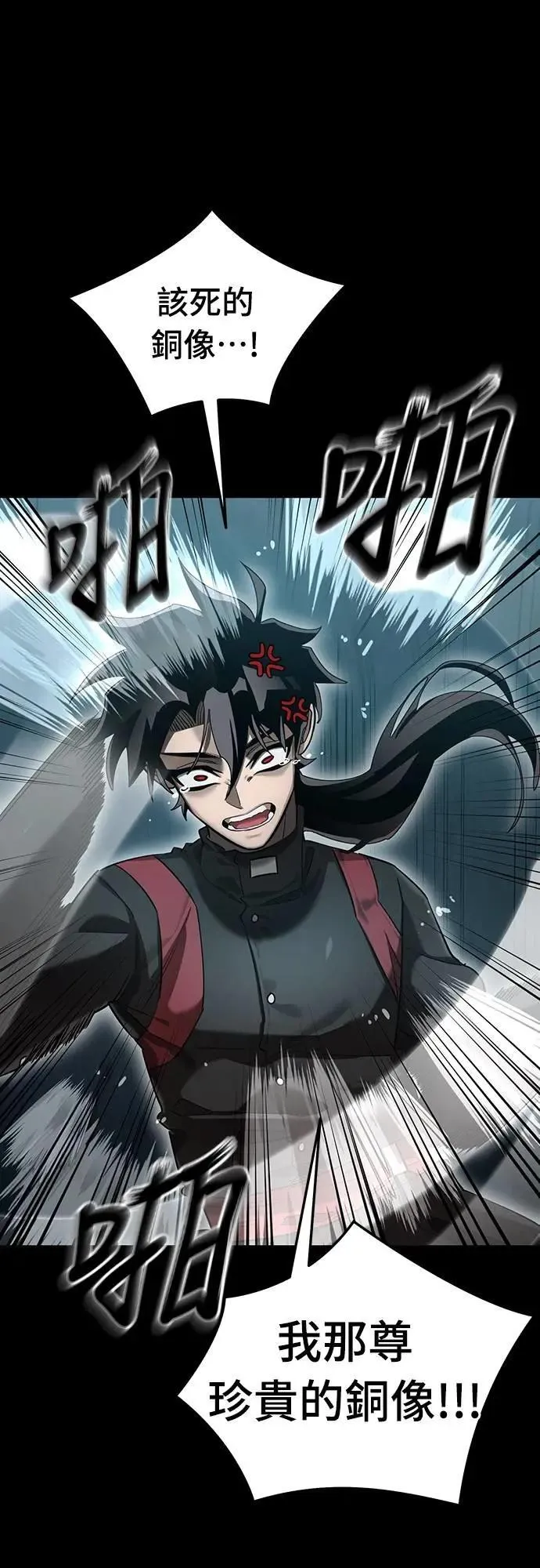 第82话56