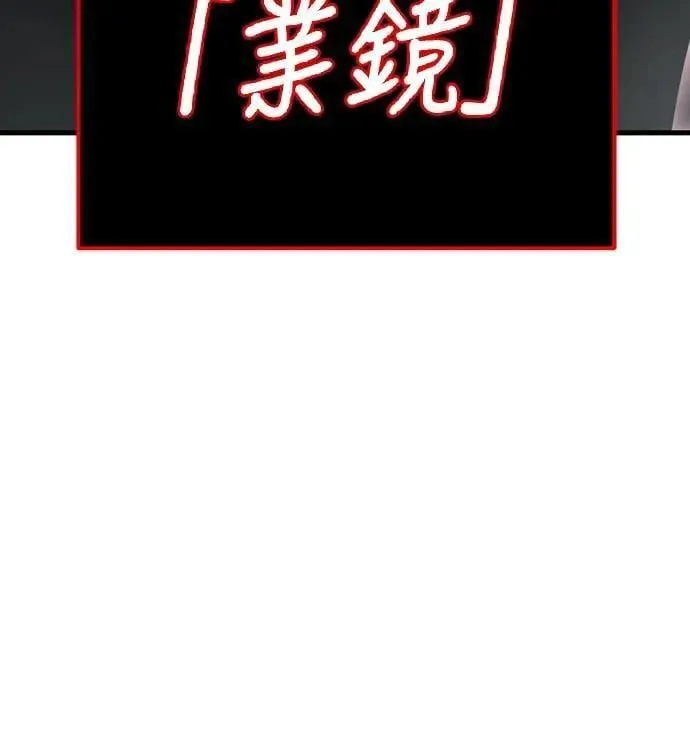第78话74