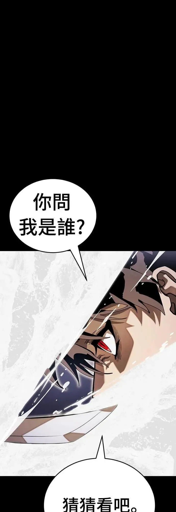 第86话81