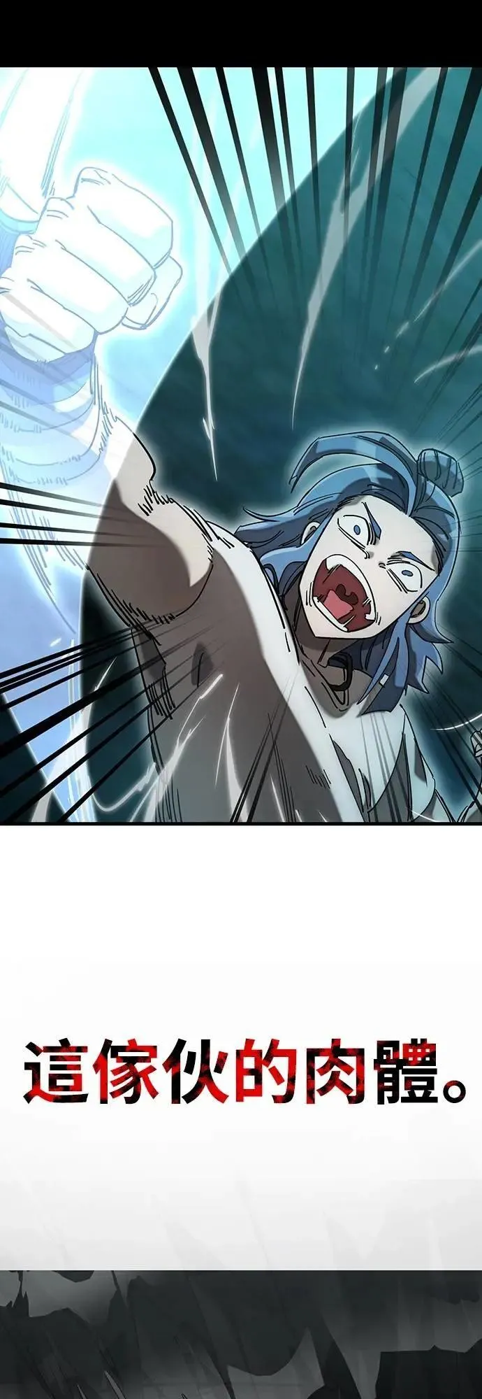 第84话23