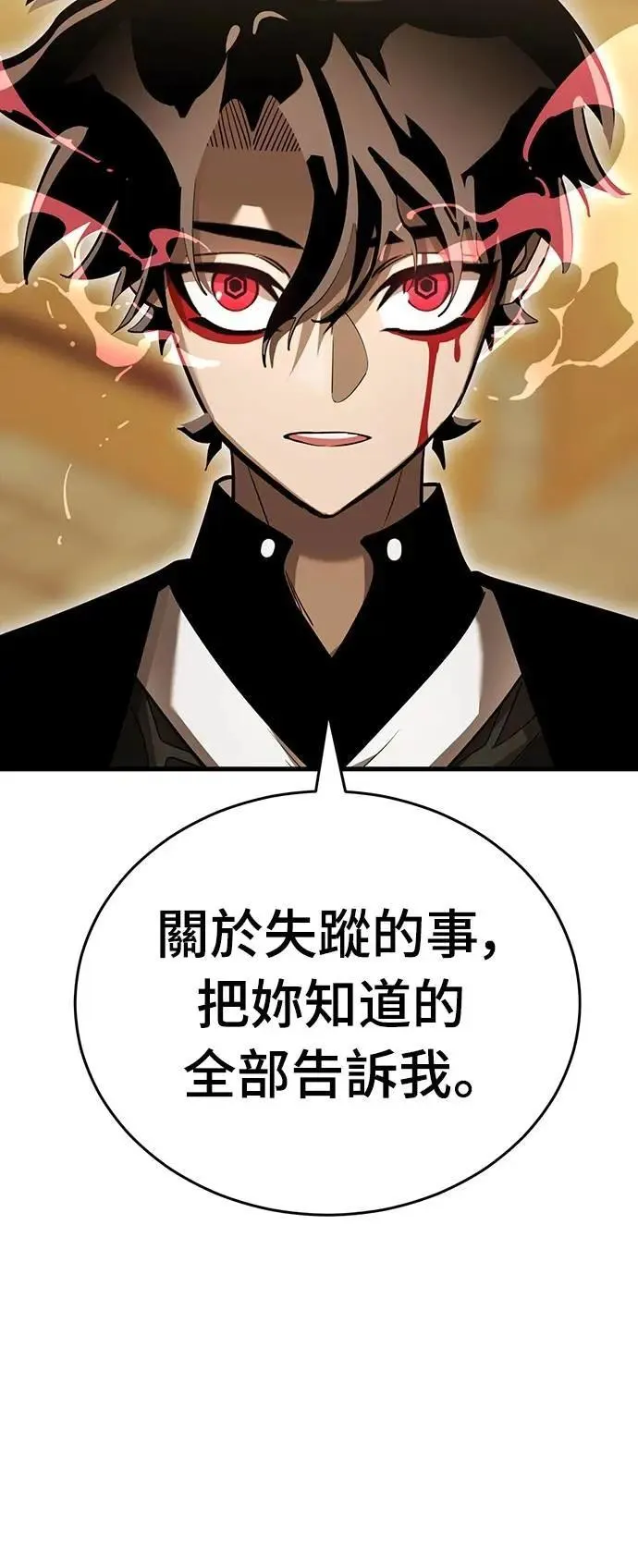 第79话55