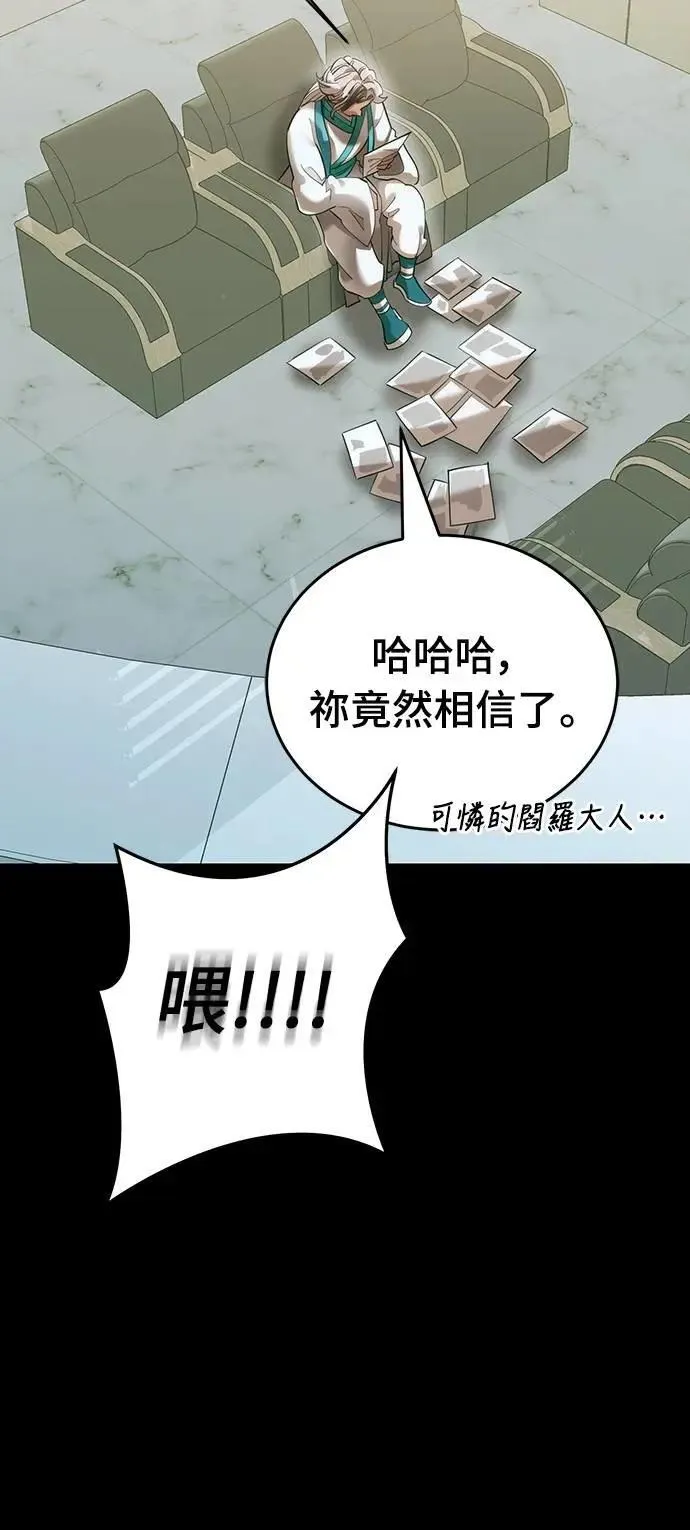 第82话66