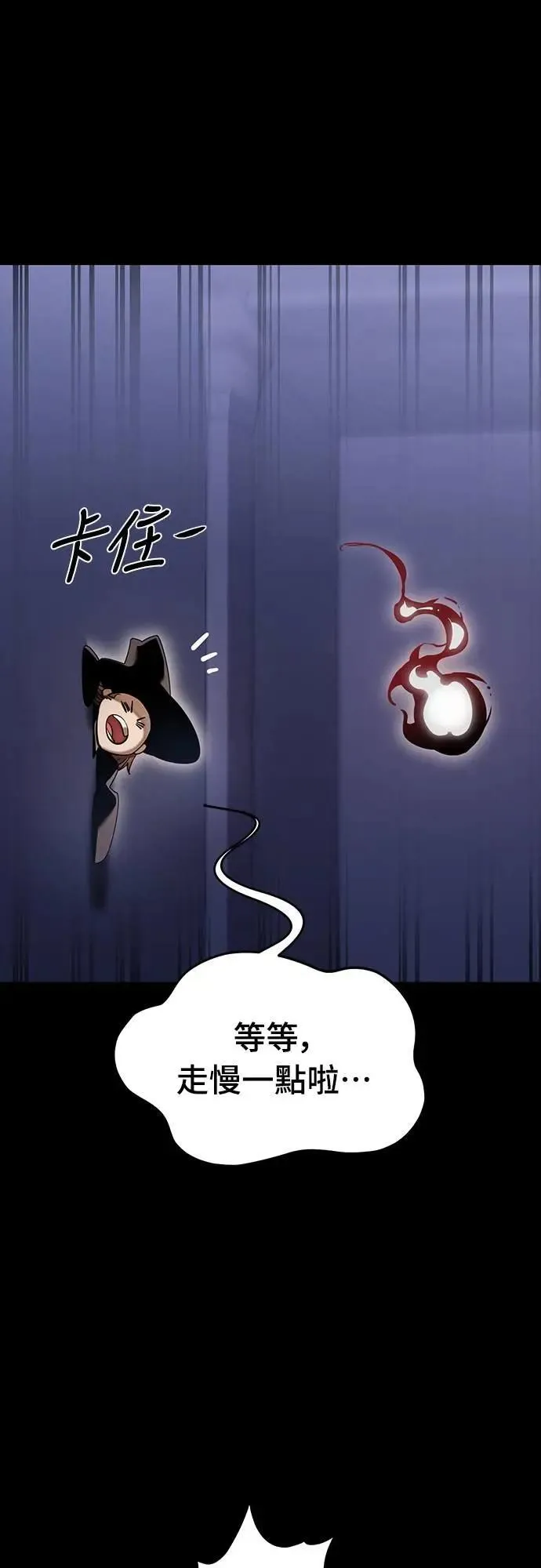 第85话21