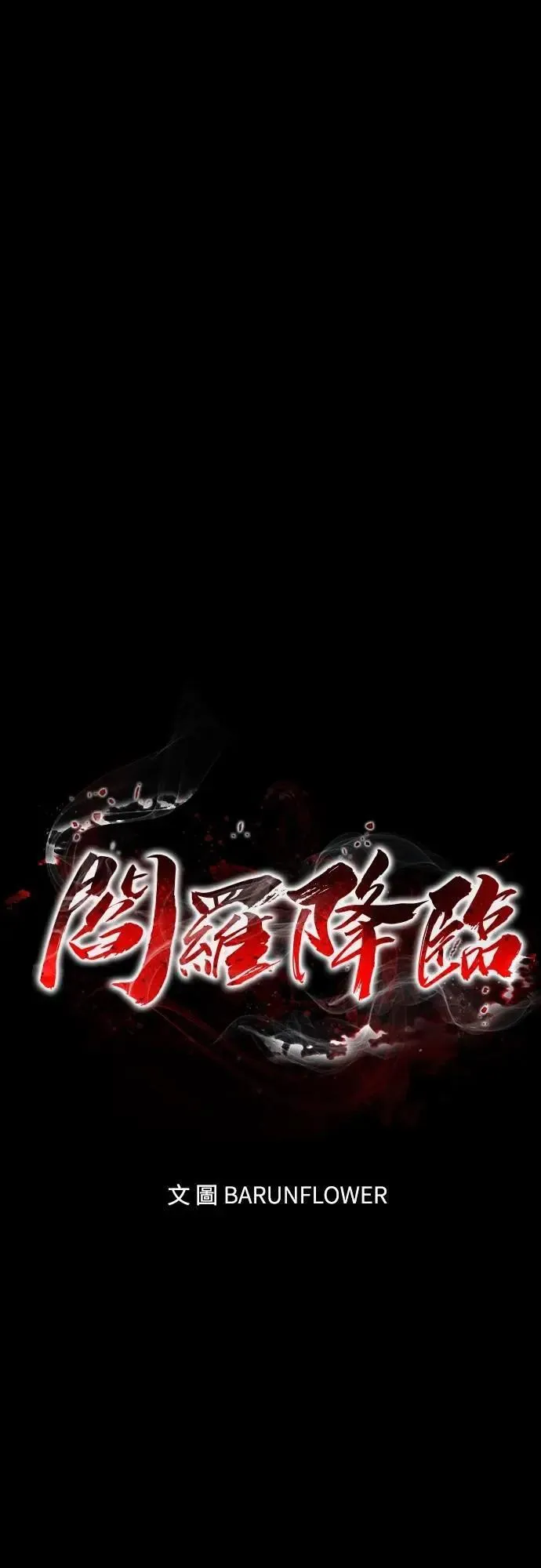第82话22