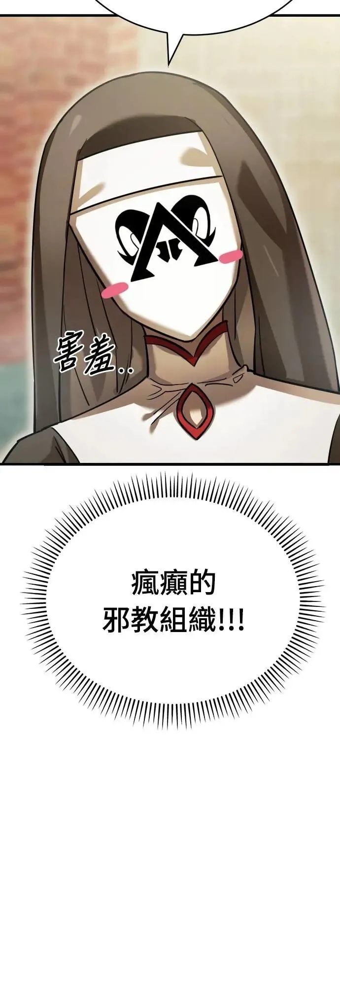 第79话39