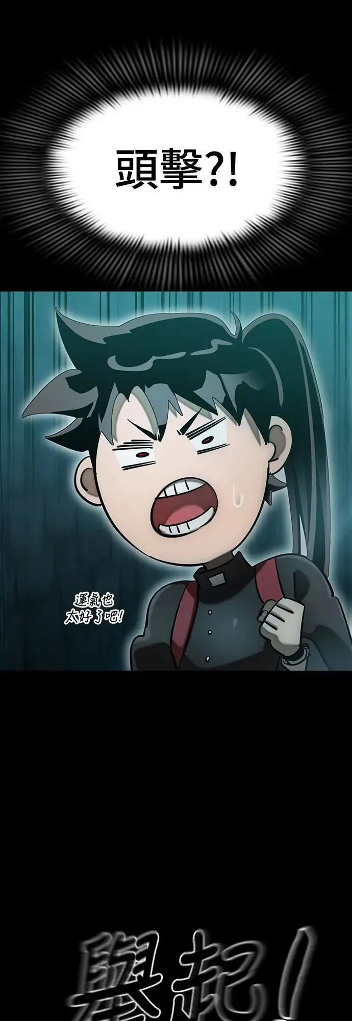 第83话24