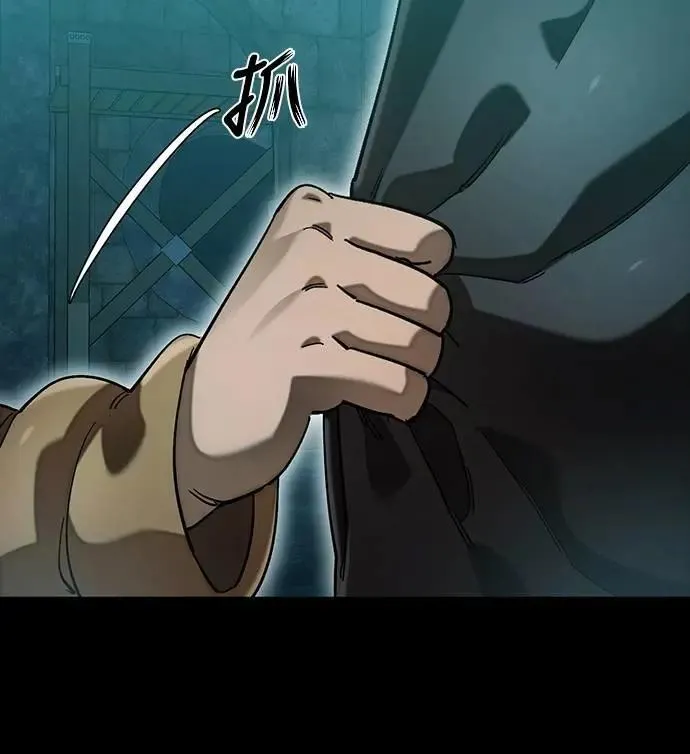 第84话38