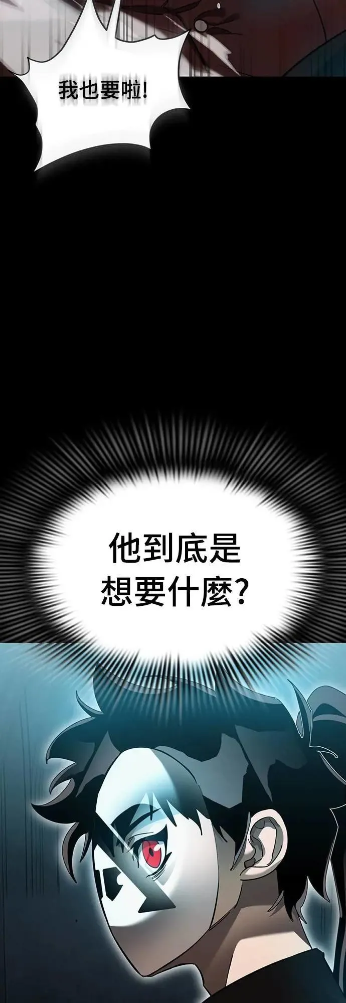 第81话13