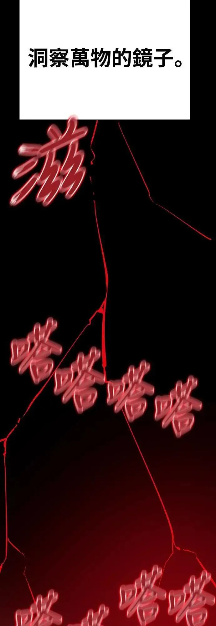 第78话72