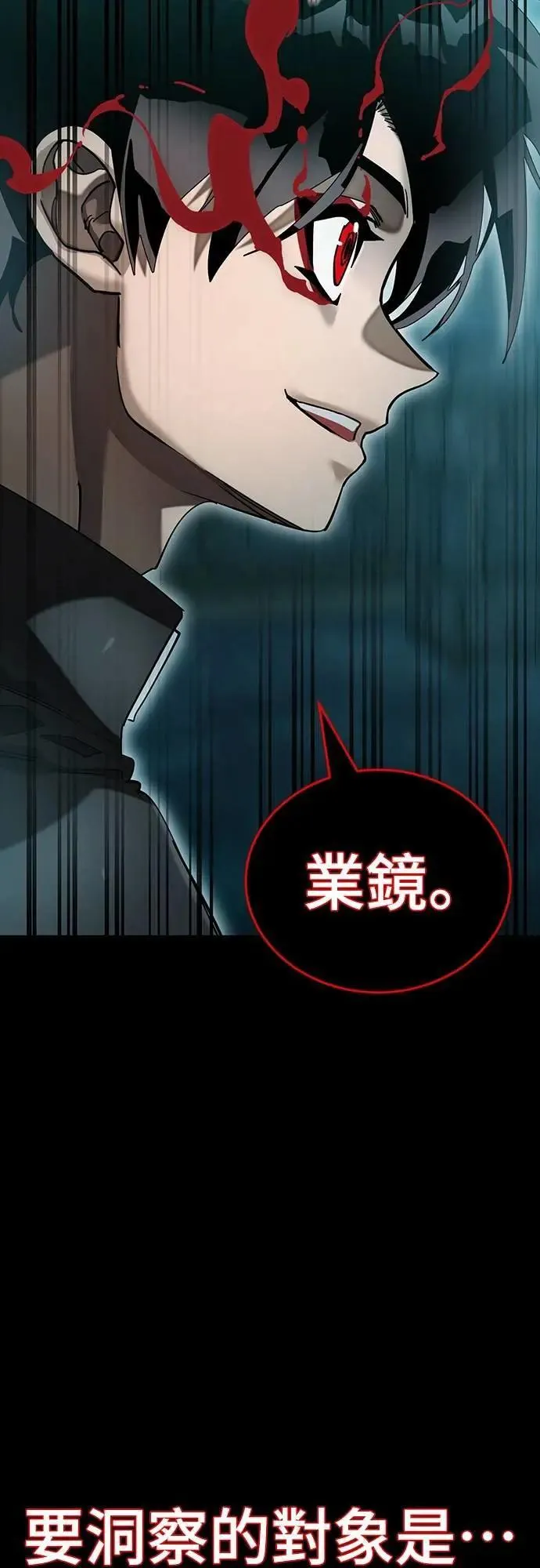 第84话22