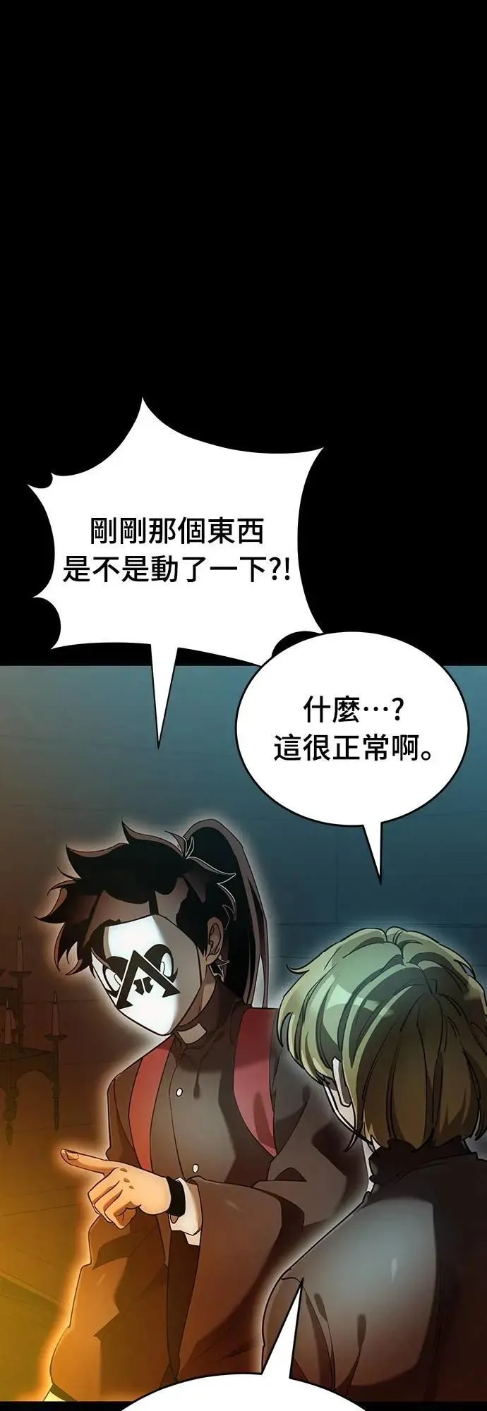 第81话81