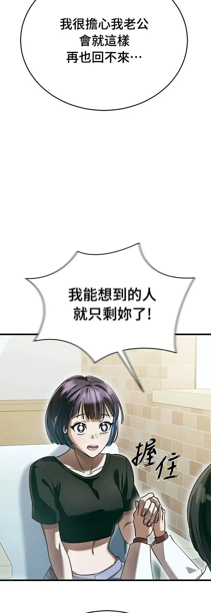 第79话14