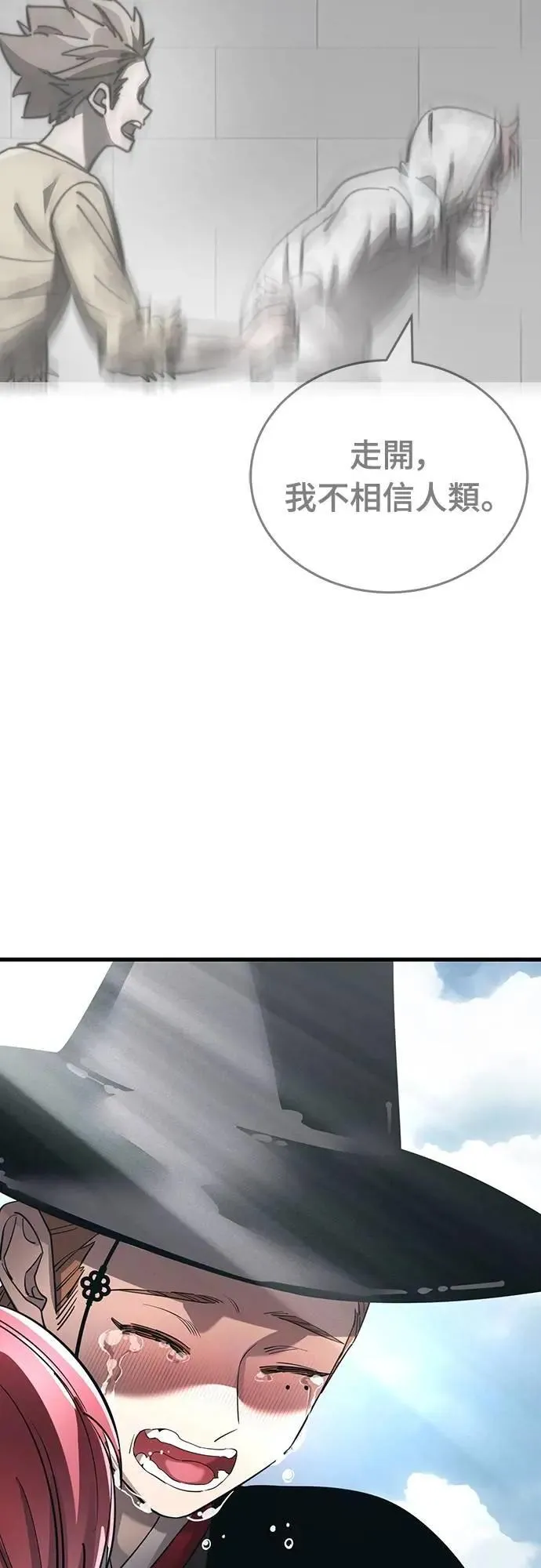 第78话35