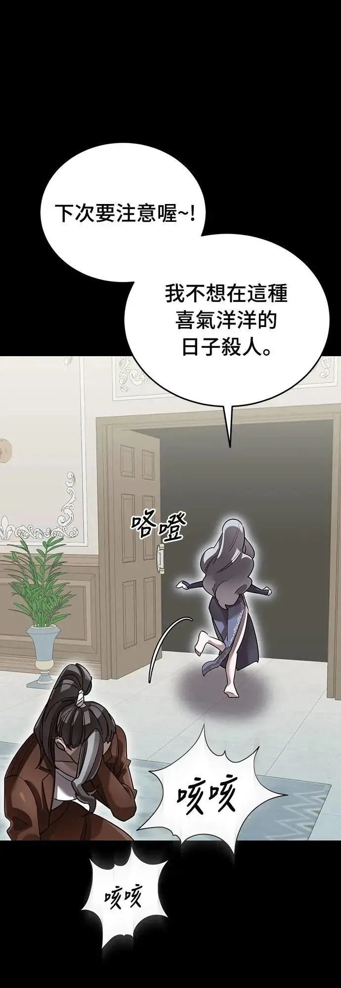 第79话82