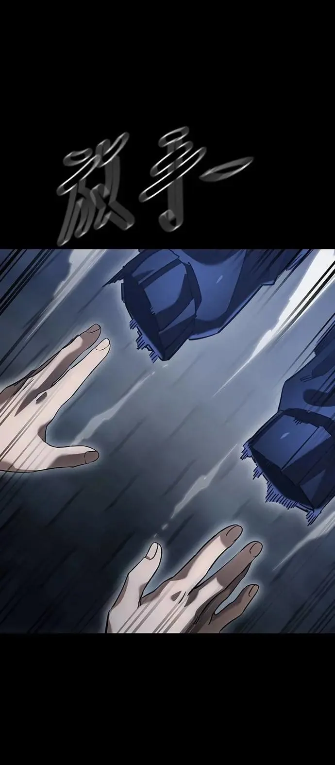 第81话47