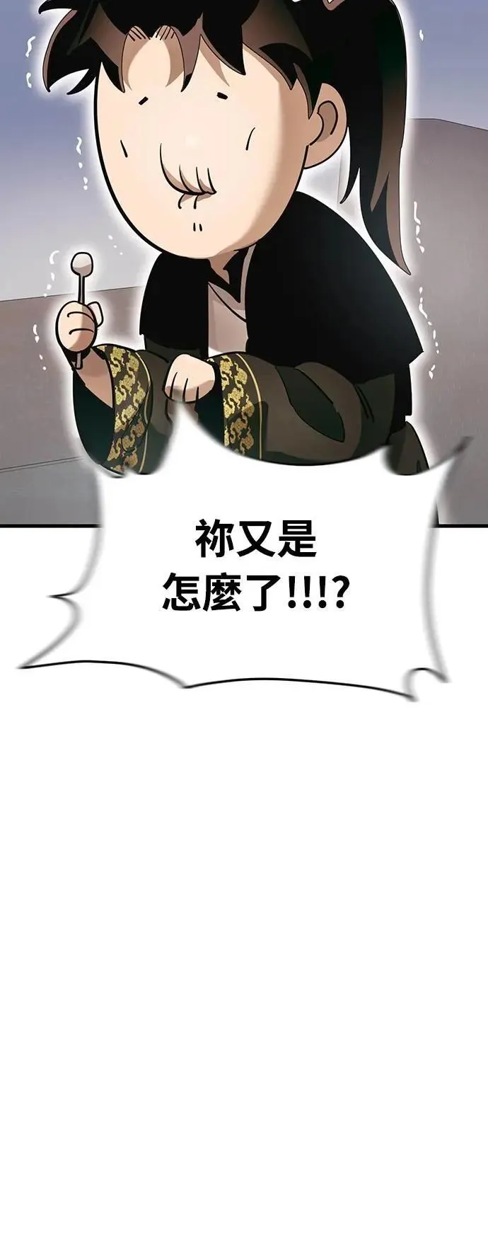 第78话96