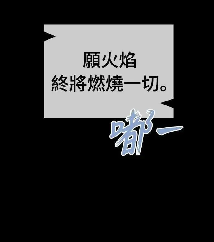 第84话60