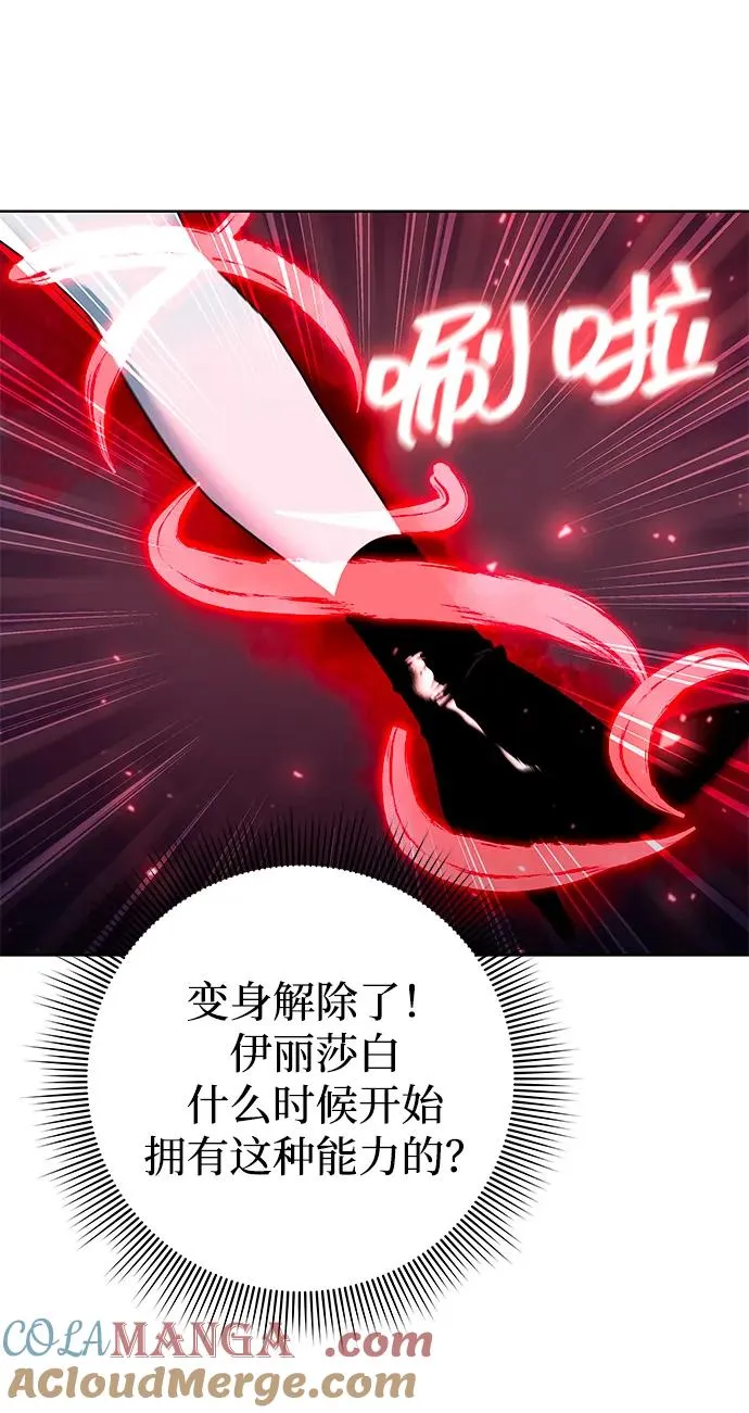 第65话72