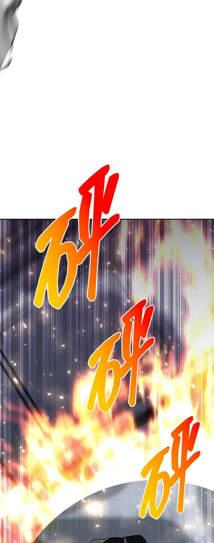 第59话45